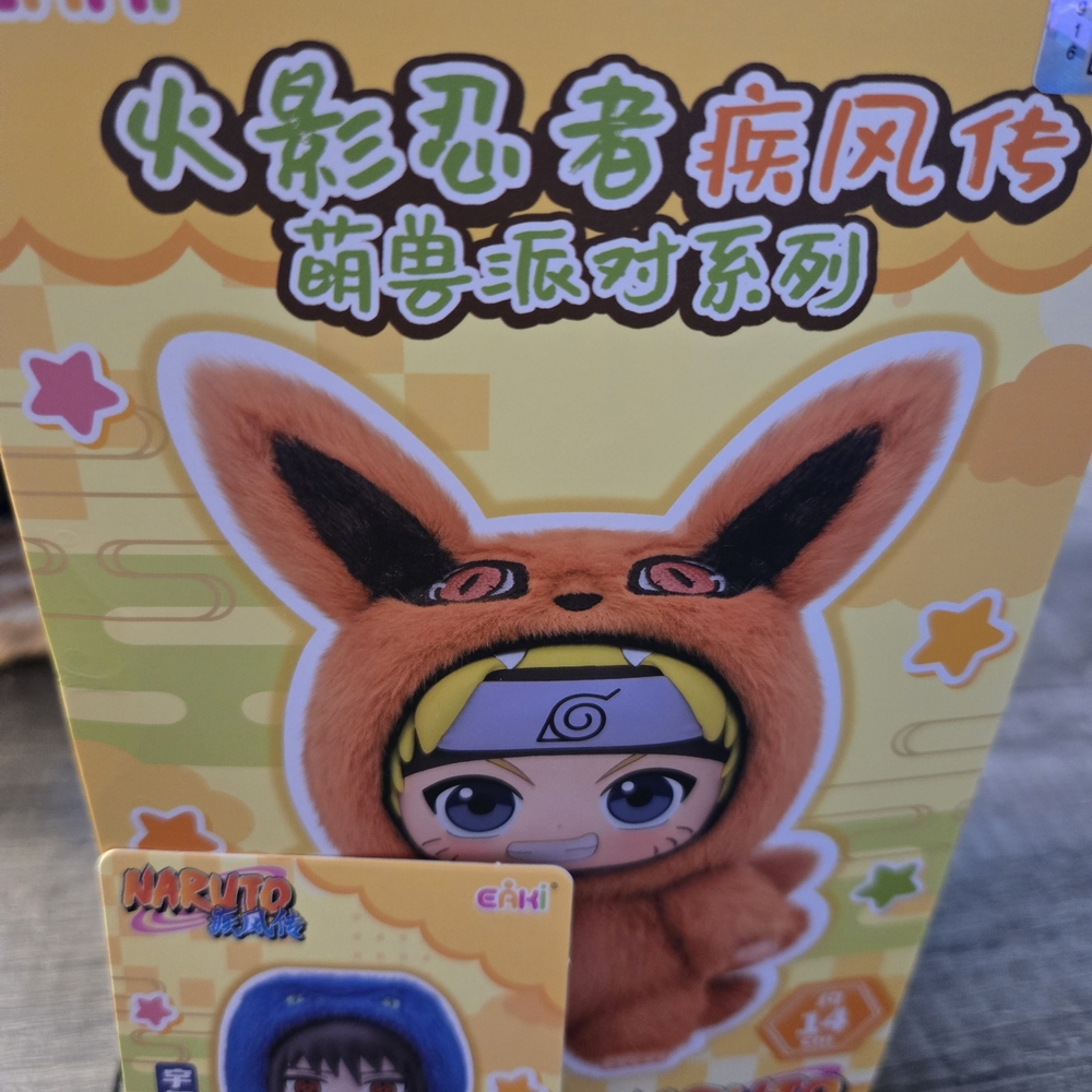 Sasuke Uchiha - Naruto Cute Beast Party Series Confirmed Box